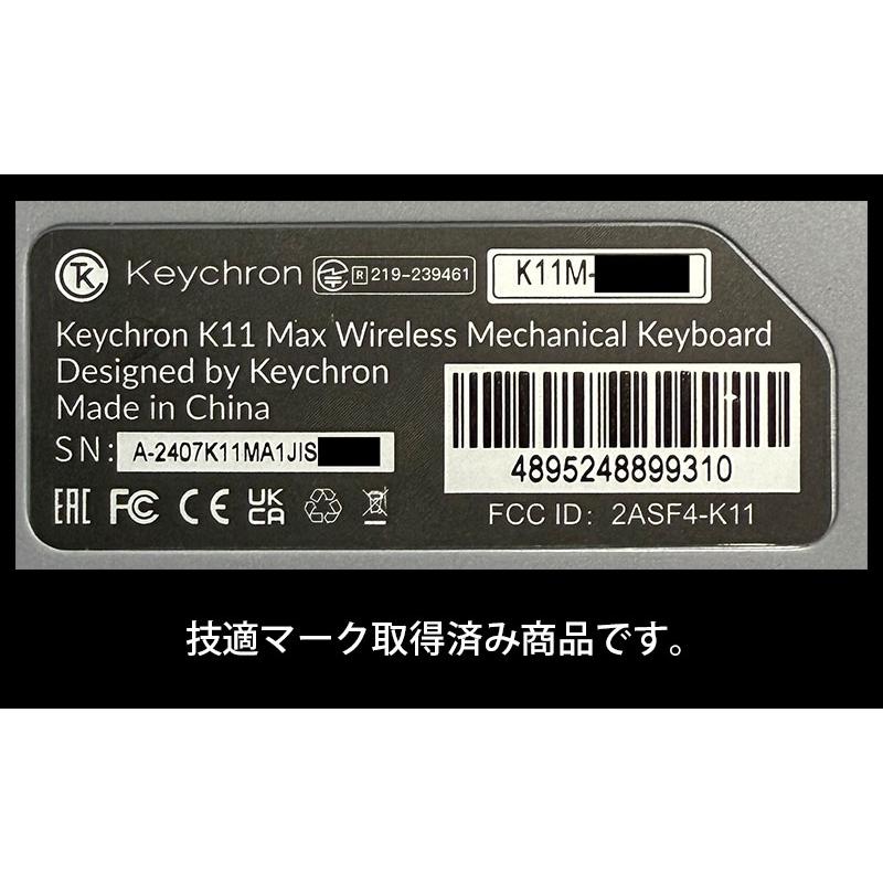 Keychron（キークロン） Keychron K11 Max Aliceレイアウト QMK 英語