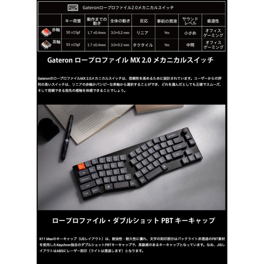 Keychron K11 Max Aliceレイアウト QMK 日本語配列 ホットスワップ 