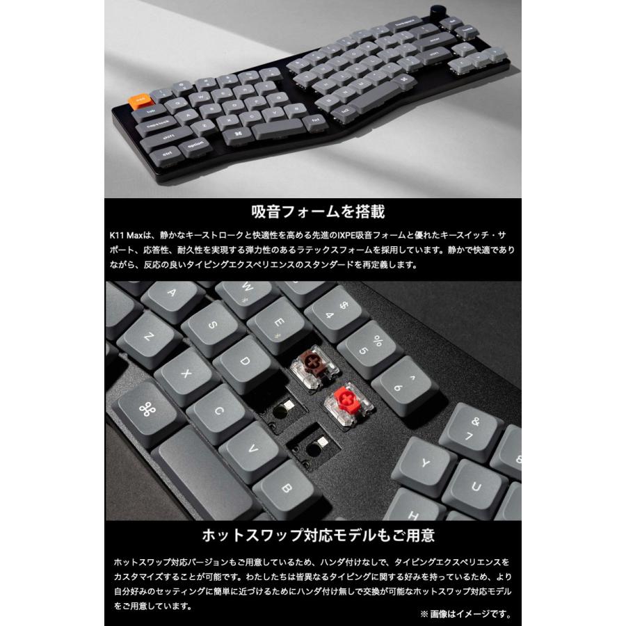 Keychron K11 Max Aliceレイアウト QMK 英語配列 ホットスワップ