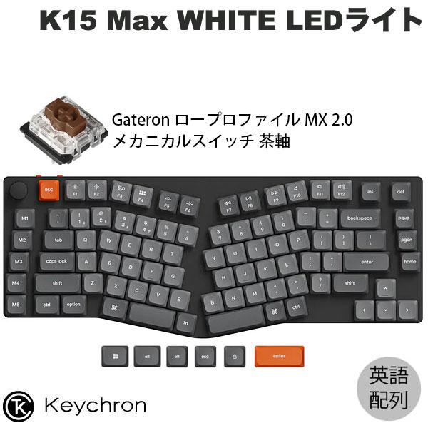 Keychron（キークロン） Keychron K15 Max Alice QMK 英語配列 Gateron
