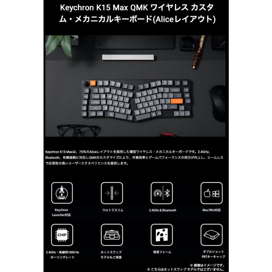 【美品】Keychron K15 MAX （茶軸 英語配列） キーボード K15 Max RGBライト(茶軸・英語配列) K15M-H3-US [有線