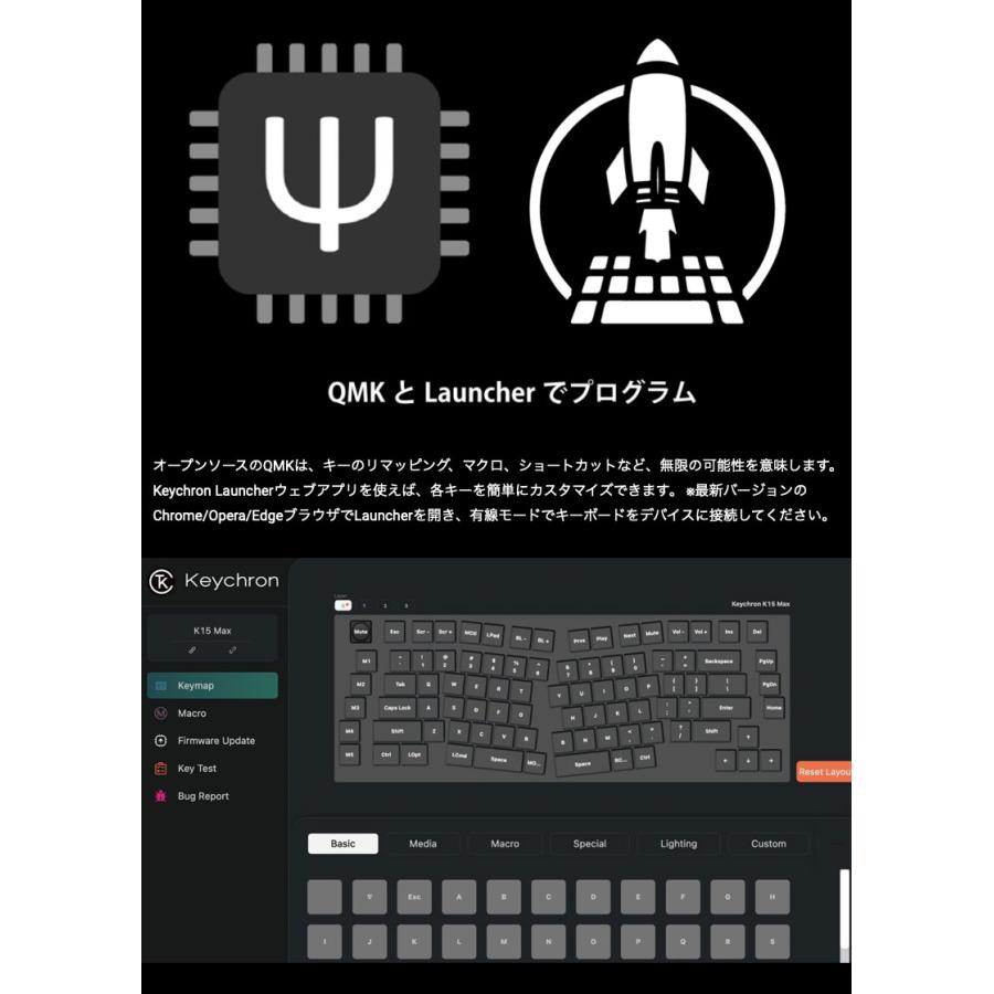 Keychron（キークロン） Keychron K15 Max Alice QMK 英語配列 ホット