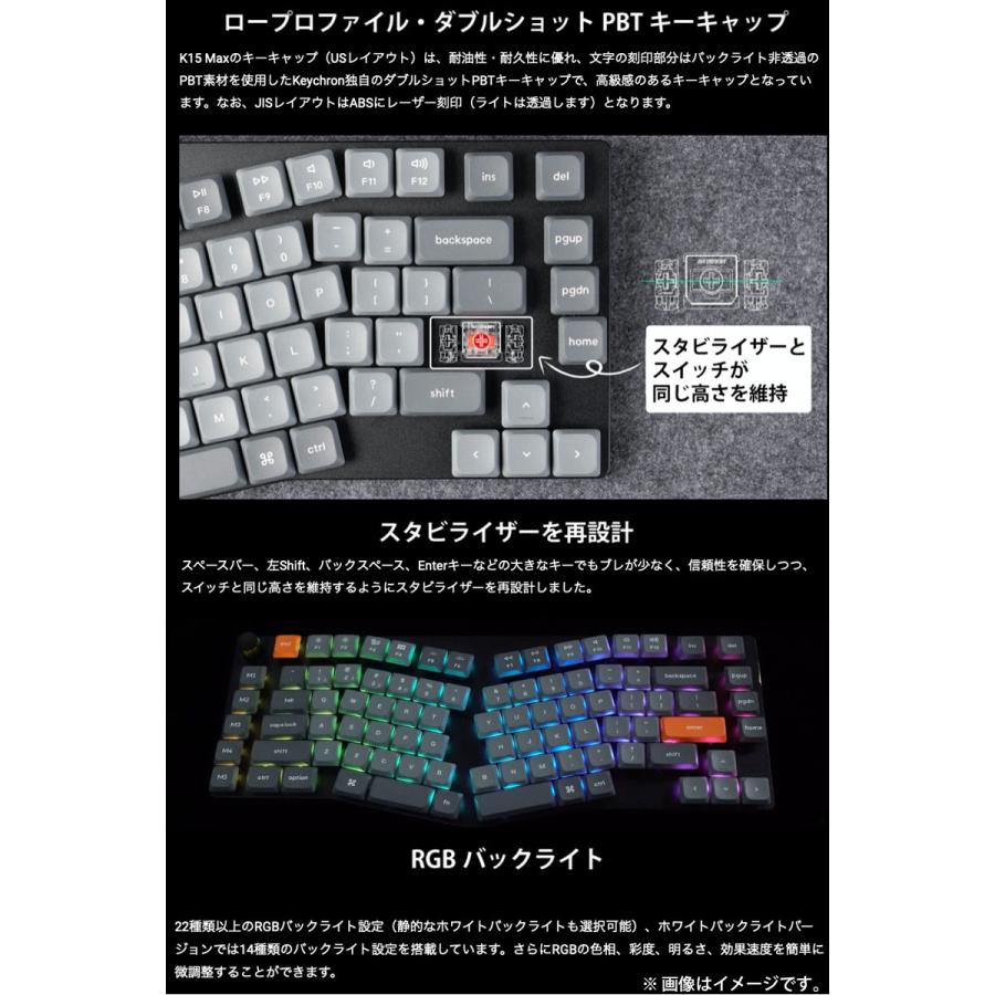 Keychron（キークロン） Keychron K15 Max Alice QMK 英語配列 ホット