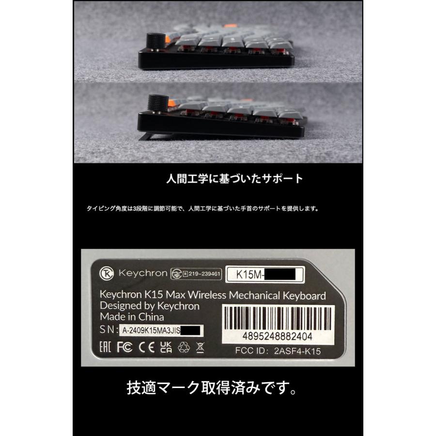 Keychron（キークロン） Keychron K15 Max Alice QMK 英語配列 ホット