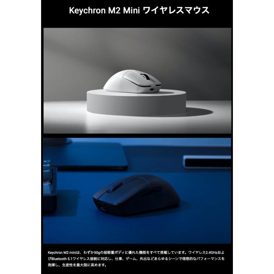 Keychron M2 Mini ワイヤレスマウス ワイヤレスマウス 有線 / Bluetooth 5.1 / 2.4GHz 対応 USB A / Type-C レシーバー付属 ホワイト