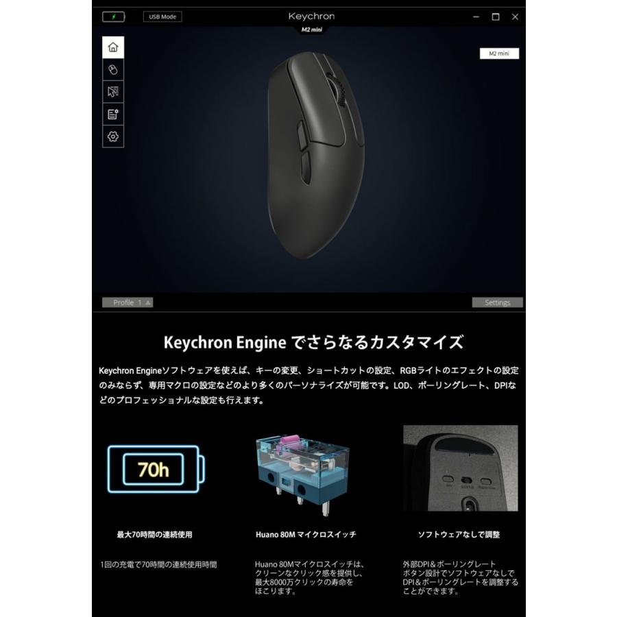 Keychron M2 Mini ワイヤレスマウス ワイヤレスマウス 有線 / Bluetooth 5.1 / 2.4GHz 対応 USB A / Type-C レシーバー付属 ホワイト