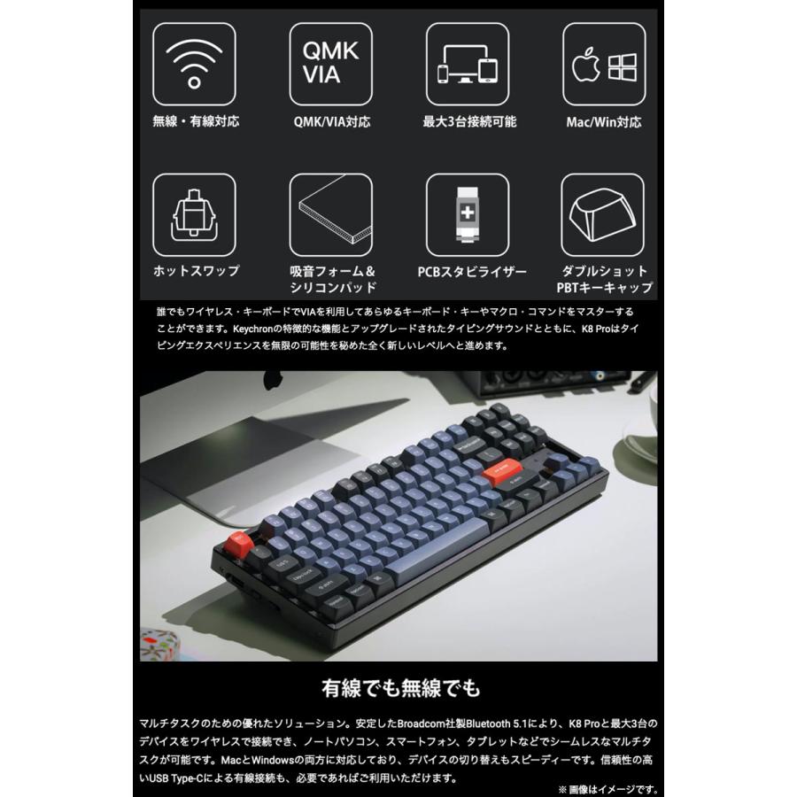 Keychron（キークロン） Keychron K8 Pro QMK/VIA Mac日本語配列