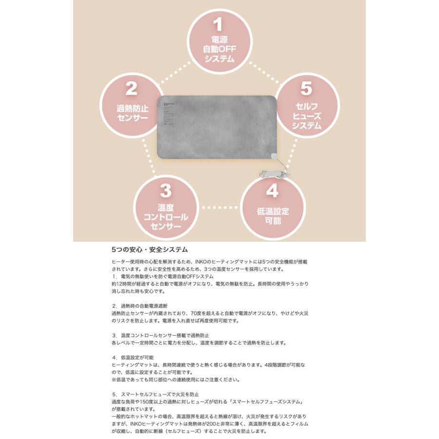 INKO インコ ヒーティング マットスリープ プラス ローズウッド Amazon.co.jp: INKO(インコ) Heating Mat SLEEP+ ヒーティングマット