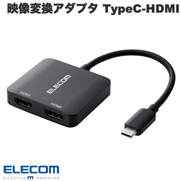 ELECOM（エレコム） ELECOM Type-C映像変換アダプタ TypeC-HDMI x2