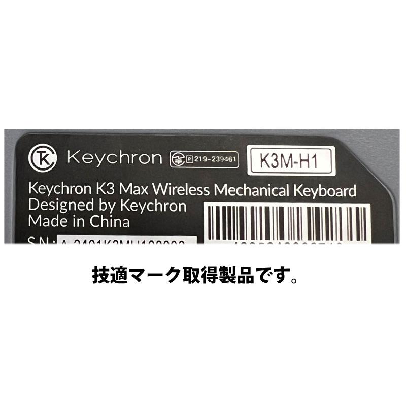 Keychron K3 Max QMK/VIA Mac日本語配列 Gateronロー Keychron K3 Max QMK/VIA Mac日本語配列 Gateronロー