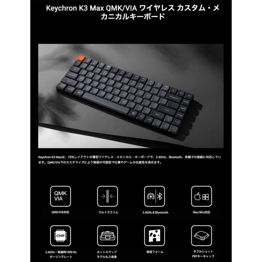 Keychron K3 Max QMK/VIA Mac日本語配列 Gateronロー Keychron K3 Max QMK/VIA Mac日本語配列 Gateronロー