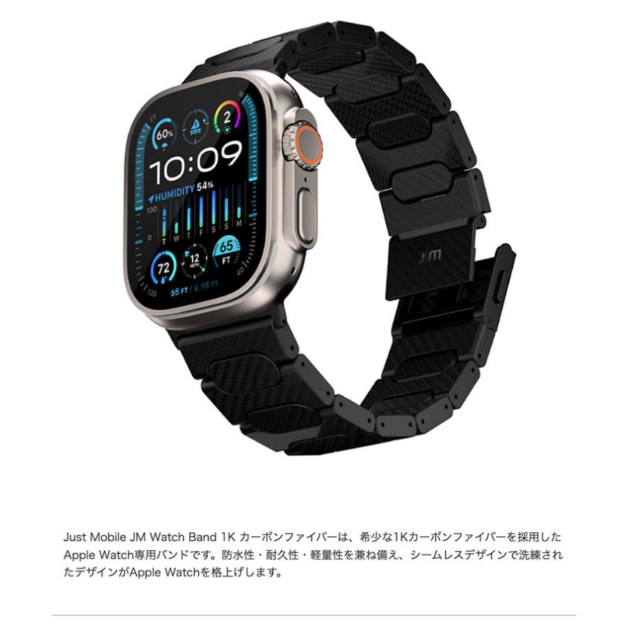 ジャストモバイル Just Mobile Apple Watch バンド カーボン 49 / 46