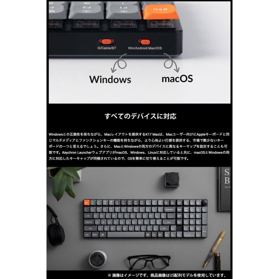Keychron K17 Max QMK Mac日本語配列 Gateron ロープロファイル Keychron K17 Max QMK Mac日本語配列 Gateron ロープロファイル