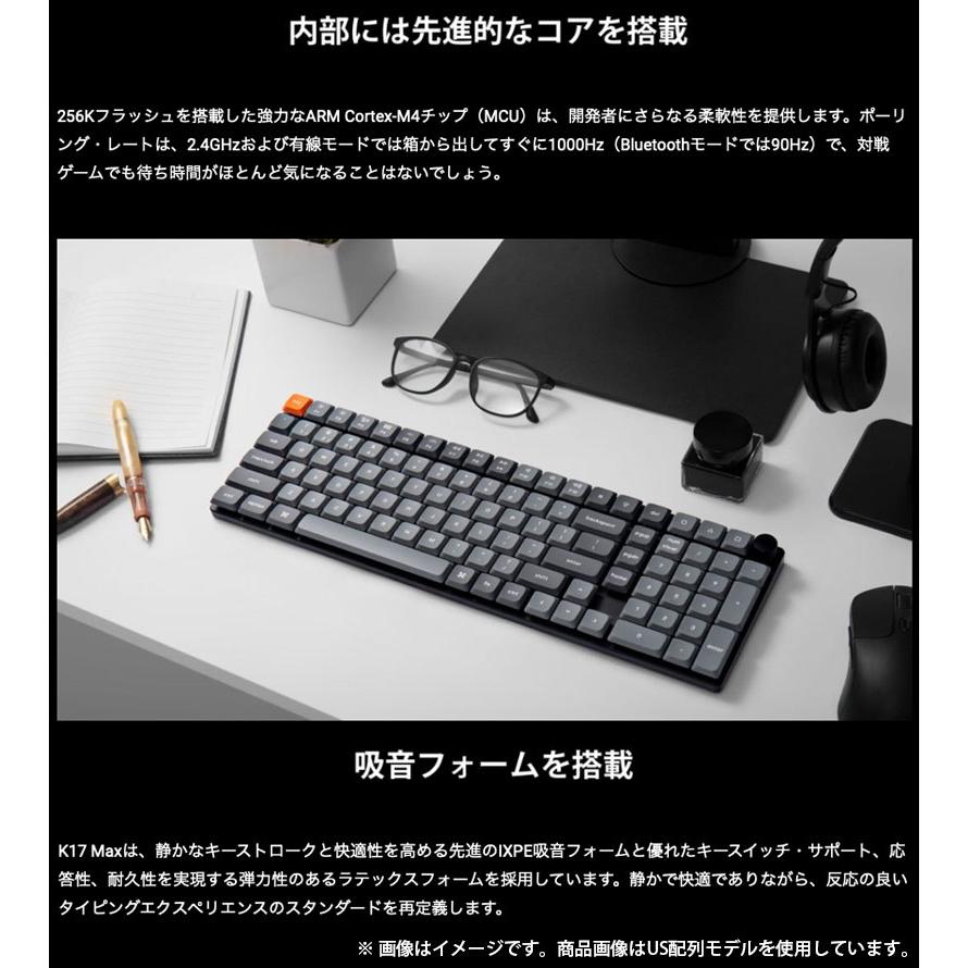 Keychron（キークロン） Keychron K17 Max QMK Mac日本語配列 Gateron