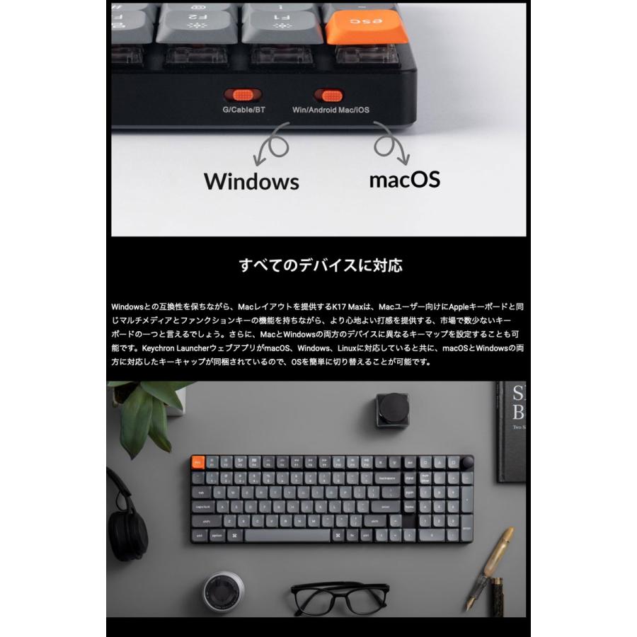 Keychron（キークロン） Keychron K17 Max QMK Mac英語配列 ホット