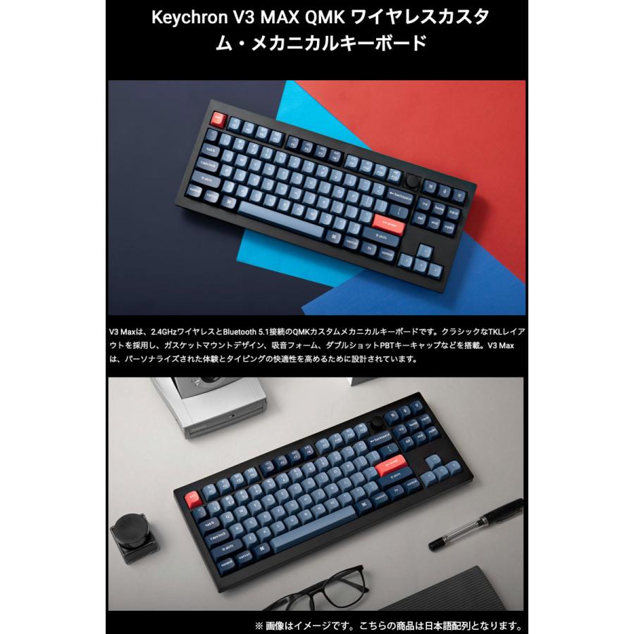 Keychron V3 MAX QMK/VIA Mac日本語配列 ホットスワップ Gateron Keychron V3 MAX QMK/VIA Mac日本語配列 ホットスワップ Gateron