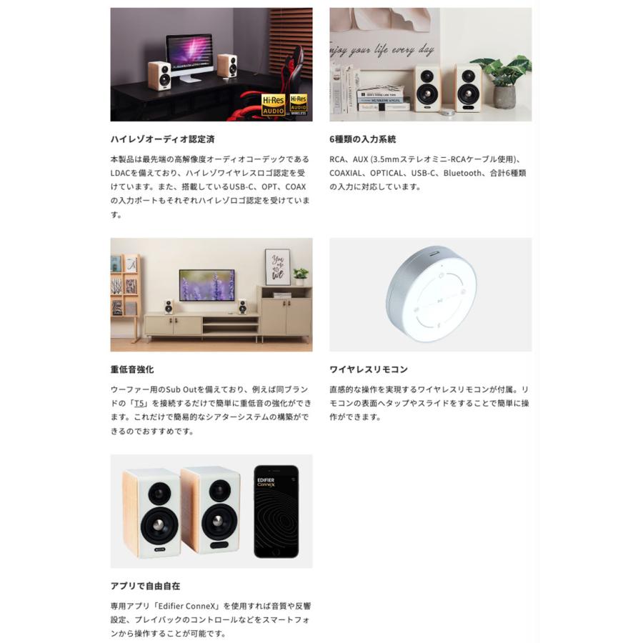 新品 Edifier ED-S880DBMK2 ホワイト アクティブスピーカー Edifier プレミアム 2.0スピーカー S880DB MKII ブックシェルフ