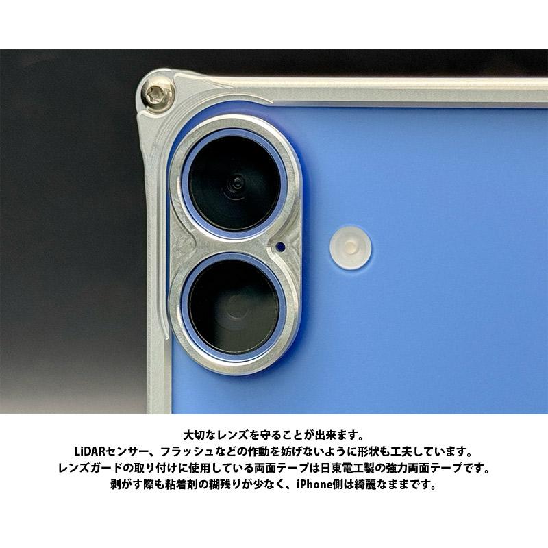 GILD design（ギルドデザイン） iPhone 17 / 16 / 16 Plus レンズ