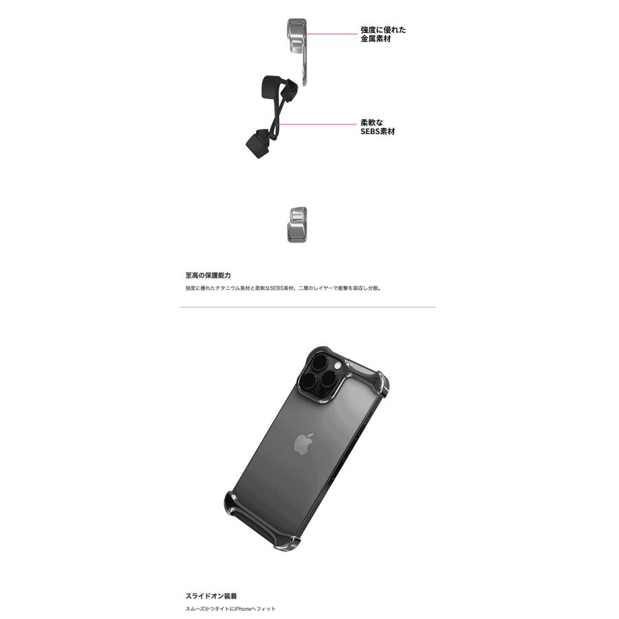 Arc アーク iPhone 16 Pro Arc Pulse アルミバンパー チタニウム