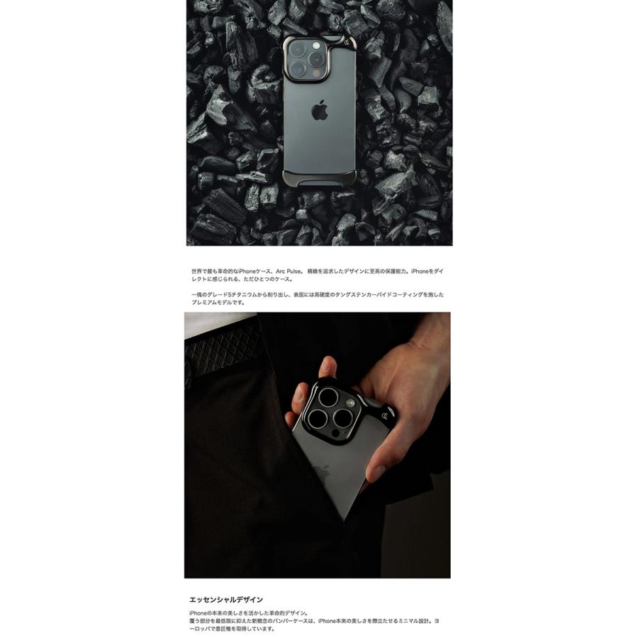 Arc Pulse iPhone 16 Pro Maxケース チタンオニキスブラック - ARC