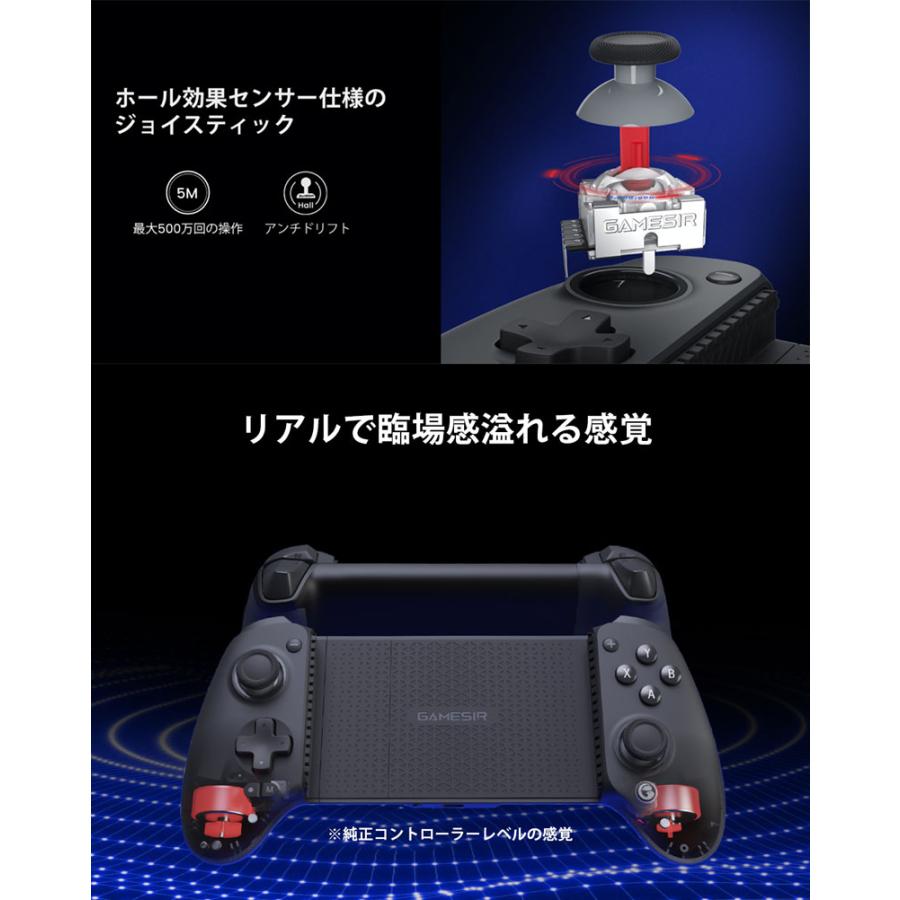 GameSir G8 Plus ホール効果センサー搭載 任天堂Switch GameSir G8 Plus ホール効果センサー搭載 任天堂Switch