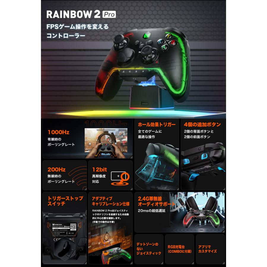 BIGBIG WON BIGBIG WON RAINBOW2 Pro 無線 / 有線 ゲーミング