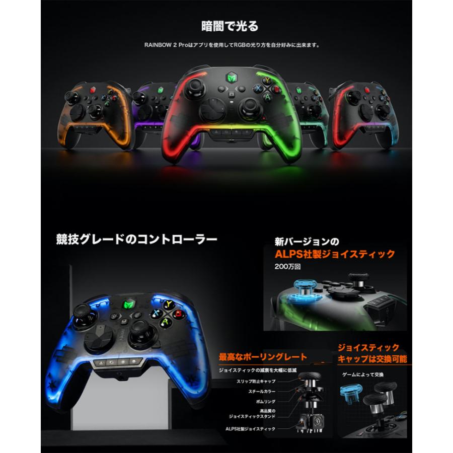 BIGBIG WON RAINBOW 2 Pro コントローラー 本体 BIGBIG WON BIGBIG WON RAINBOW2 Pro 無線 / 有線 ゲーミング