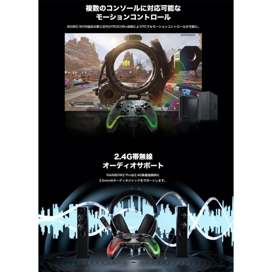 BIGBIG WON BIGBIG WON RAINBOW2 Pro 無線 / 有線 ゲーミング
