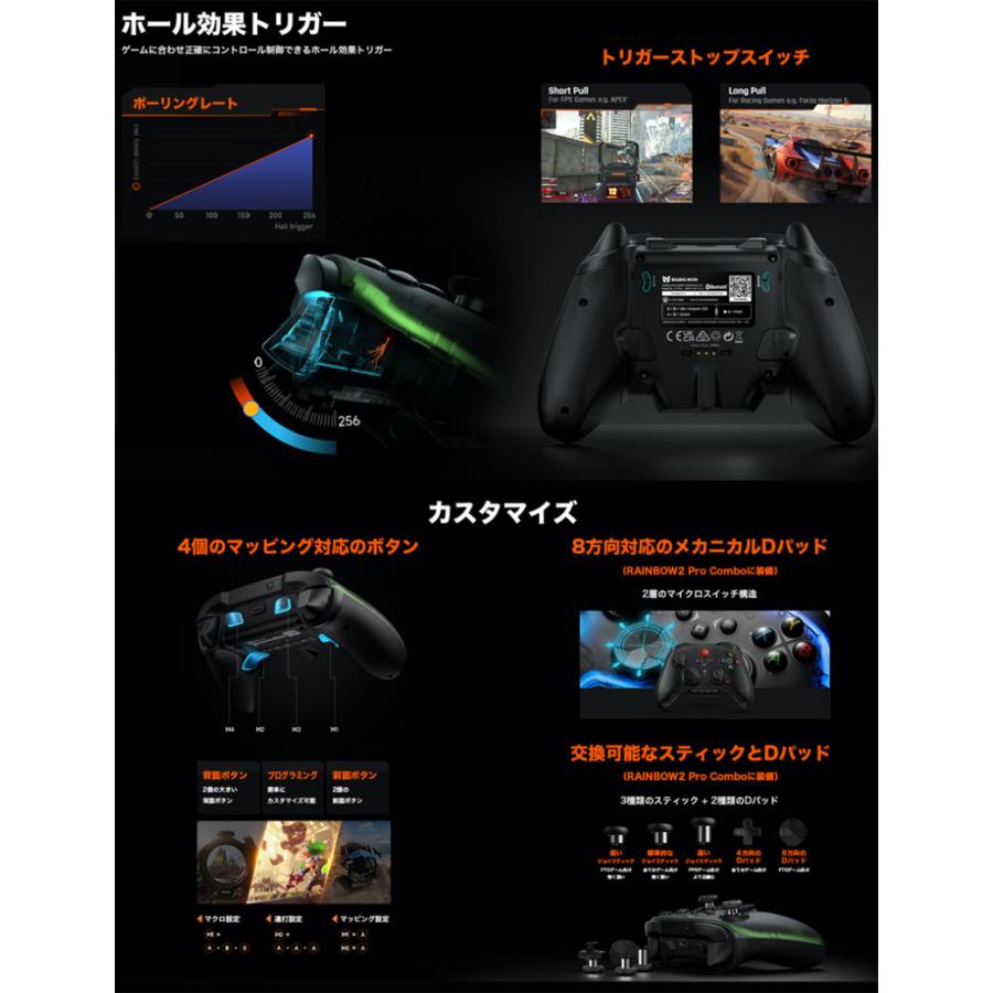 BIGBIG WON BIGBIG WON RAINBOW2 Pro 無線 / 有線 ゲーミング