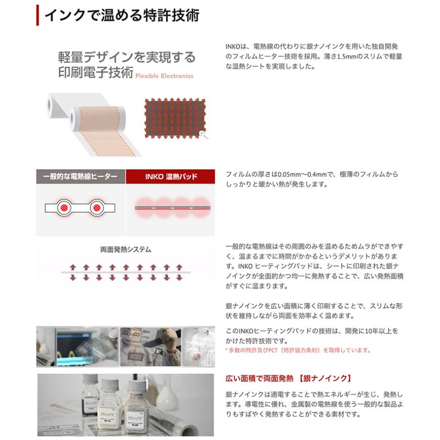 INKO インコ EXTRA ヒーティングパッド スエード アーバングレイ IK07303