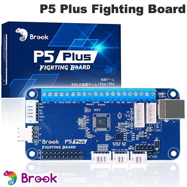 Brook ブルック P5 Plus Fighting Board PS5用 アーケード