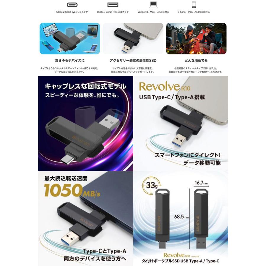 SUNEAST サンイースト 1TB Revolve R10 外付けポータブル SUNEAST サンイースト 1TB Revolve R10 外付けポータブル