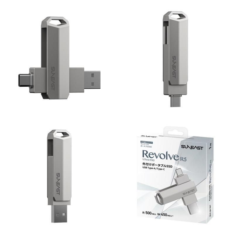 Revolve R5 1TB外付けポータブルSSD 新品未使用 SUNEAST サンイースト 1TB Revolve R5 外付けポータブル スティック型