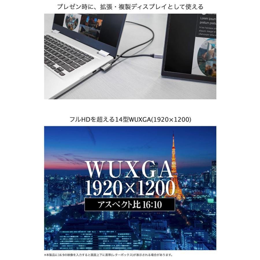 GREEN HOUSE（グリーンハウス） 14型WUXGA Type-C PD対応 モバイル