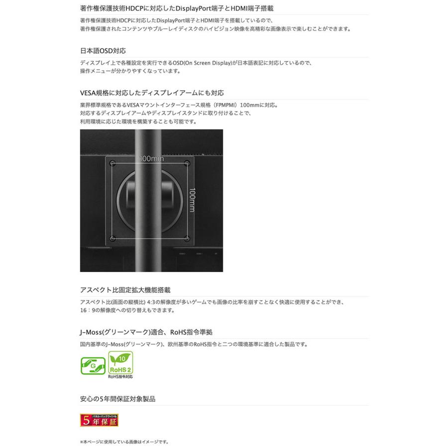 GREEN HOUSE（グリーンハウス） 23.8型 165Hz ゲーミングディスプレイ