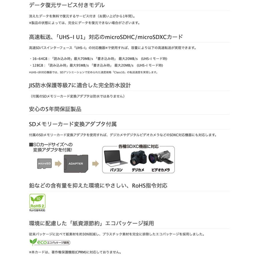 GreenHouse グリーンハウス 128GB microSDXCカード UHS-I U1 クラス10 GH-SDM-RUA128G | GREEN HOUSE（パソコン） | 01