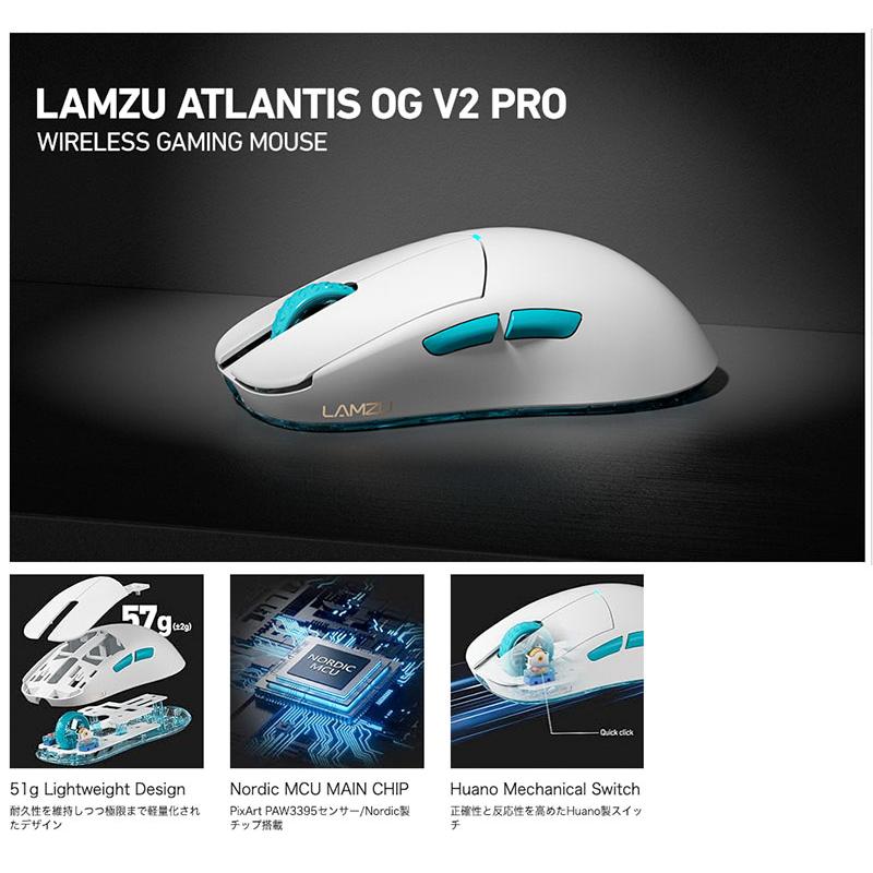 LAMZU LAMZU Atlantis OG V2 Pro ワイヤレスゲーミングマウス Polar 
