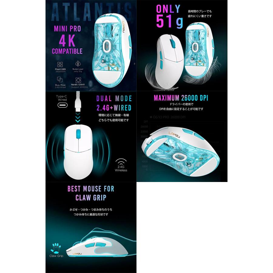 LAMZU LAMZU Atlantis Mini Pro ワイヤレスゲーミングマウス Matcha