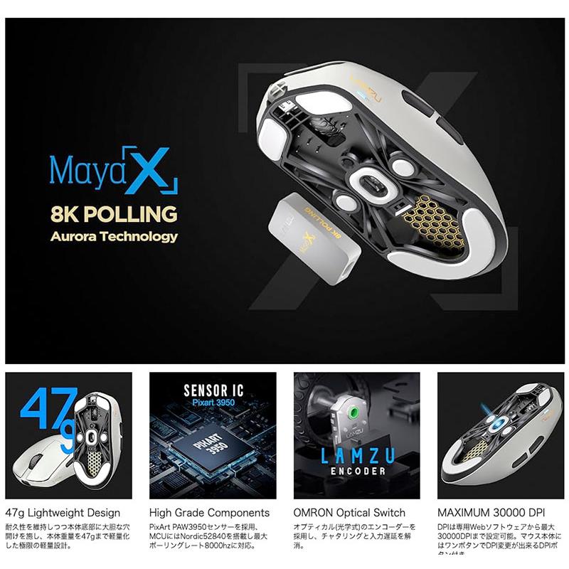 LAMZU ラムズ Maya X 8Kレシーバー付属 ワイヤレスゲーミング LAMZU ラムズ Maya X 8Kレシーバー付属 ワイヤレスゲーミング