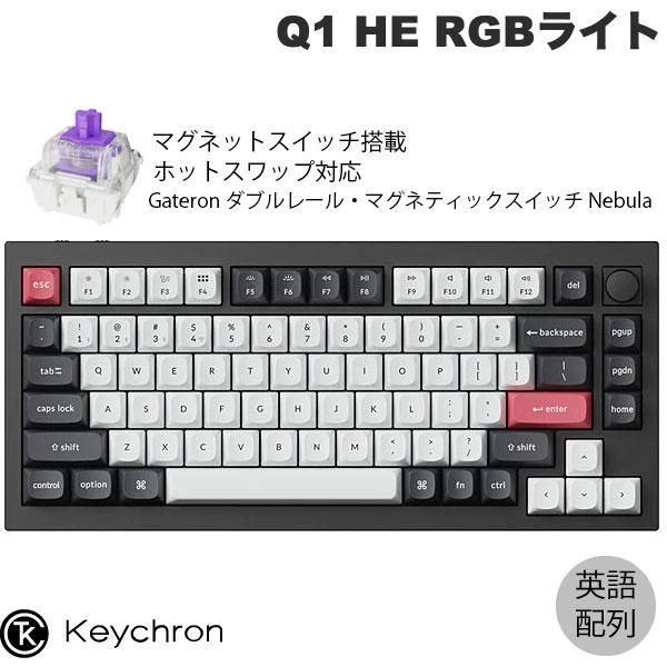 キーボード Keychron Q1 HE Keychron Q1 HE QMK ワイヤレス カスタム キーボード（US ANSI 配列