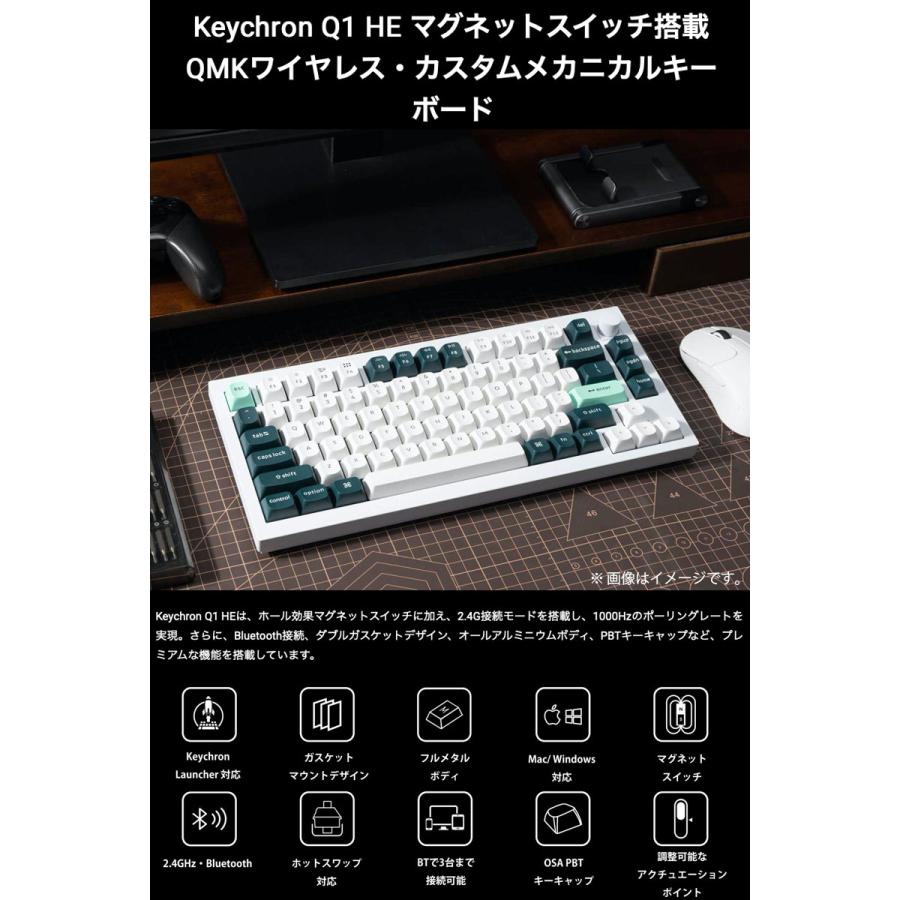 Keychron（キークロン） Keychron Q1 HE 英語配列 マグネットスイッチ