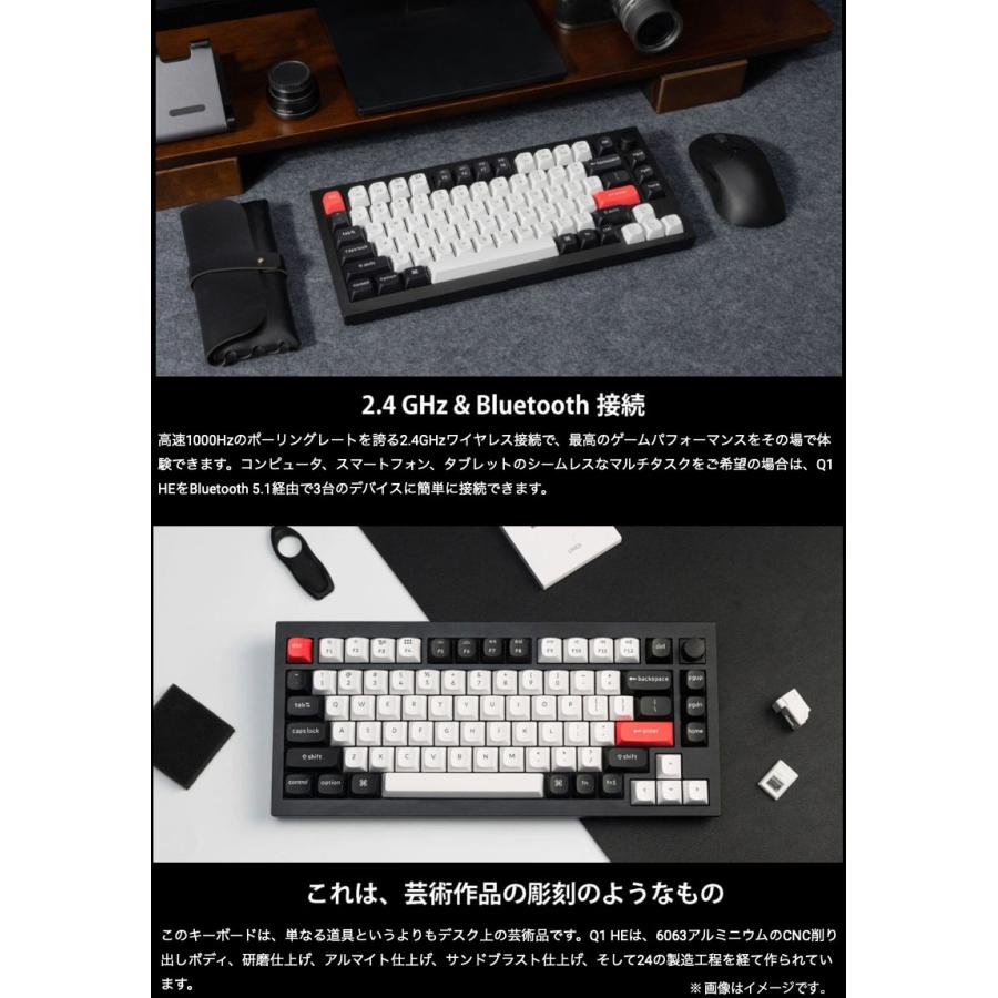Keychron Q1 HE 英語配列 マグネットスイッチ搭載 QMK カーボン