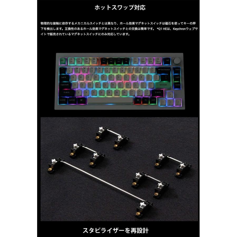 Keychron（キークロン） Keychron Q1 HE 英語配列 マグネットスイッチ
