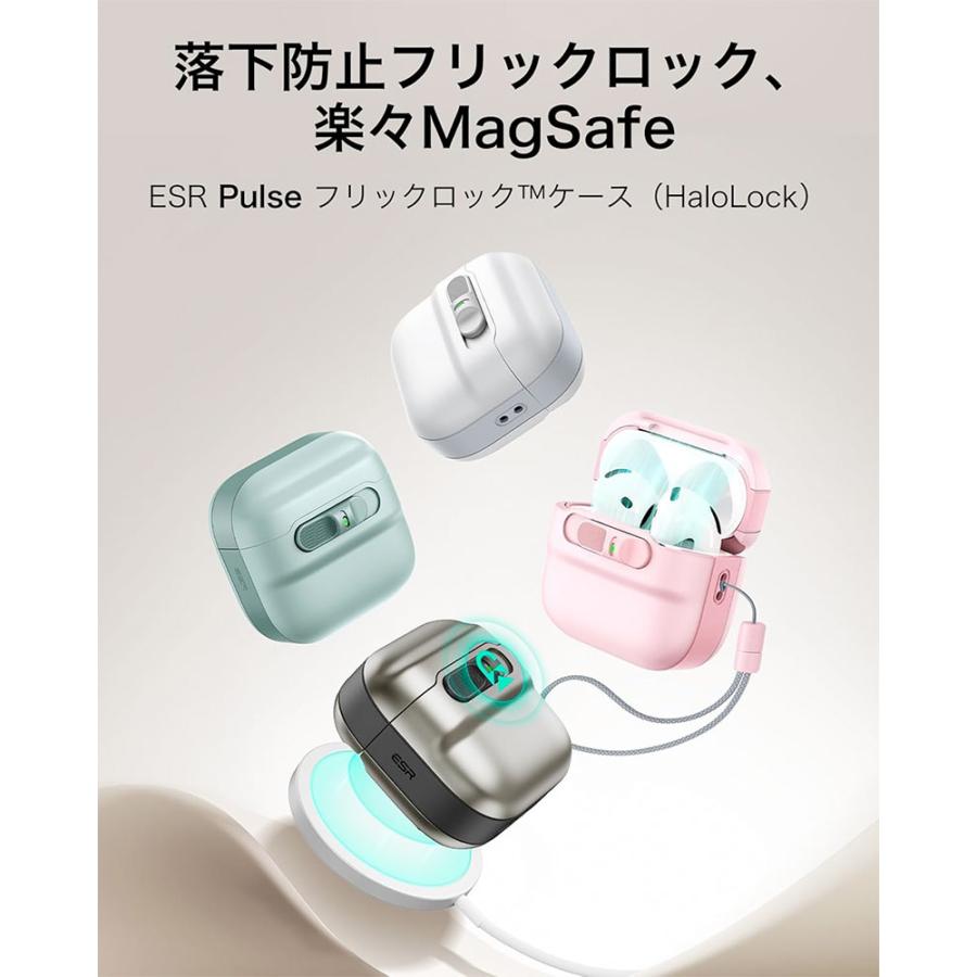 ESR イーエスアール AirPods 4 Pulse マグネット式蓋ロック付き