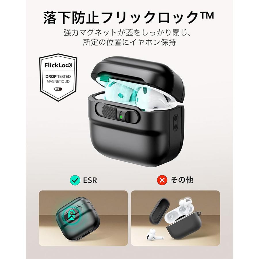ESR イーエスアール AirPods 4 Pulse マグネット式蓋ロック付き