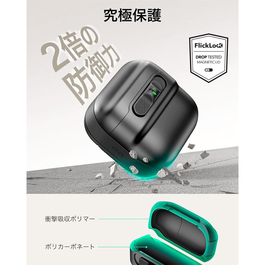 ESR イーエスアール AirPods 4 Pulse マグネット式蓋ロック付き