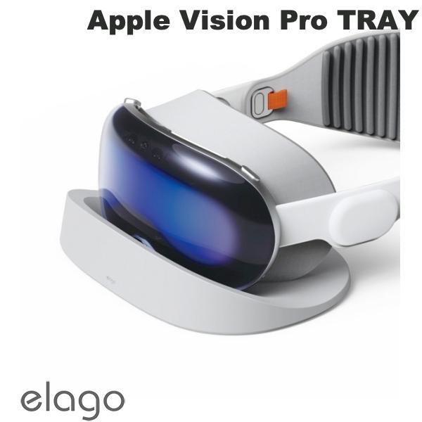 elago エラゴ Apple Vision Pro SLICONE TRAY 専用トレイ Light Grey EL_AVPSTSCTR_LG | elago