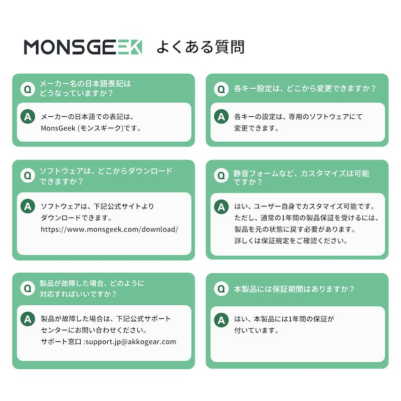 MONSGEEK MonsGeek FUN60 Max SP 無線対応 HE ラピッドトリガー対応