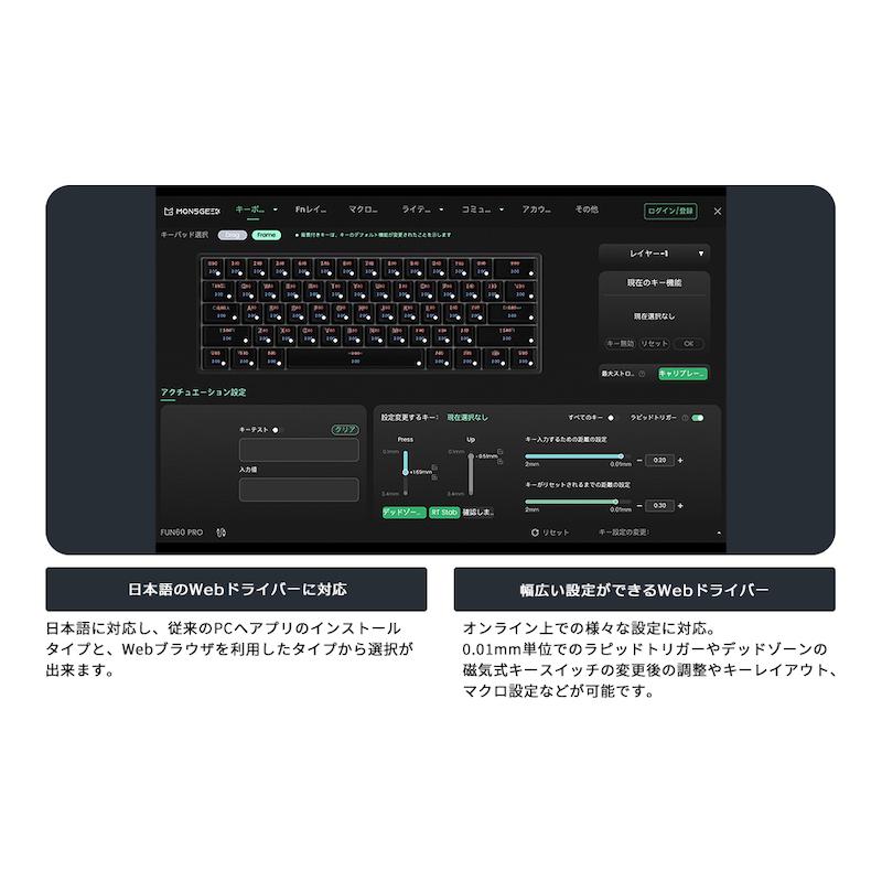 MONSGEEK MonsGeek FUN60 Ultra 有線 TMR アルミニウムボディ ラピッド