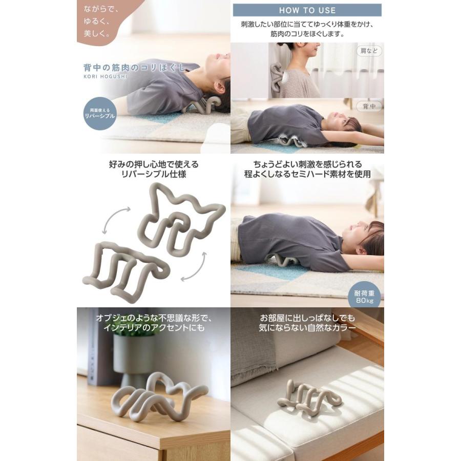 ELECOM（エレコム） エクリア 背中の筋肉のコリほぐし リバーシブル